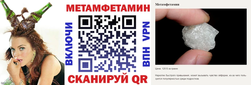 Амфетамин VHQ  Купить  Чегем 