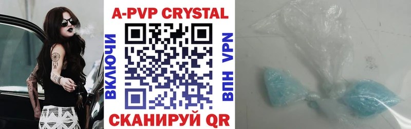 Купить где  Чегем  APVP СК 