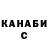 Конопля AK-47 WDF!
