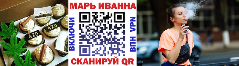Купить где  Чегем  Печенье с ТГК марихуана 