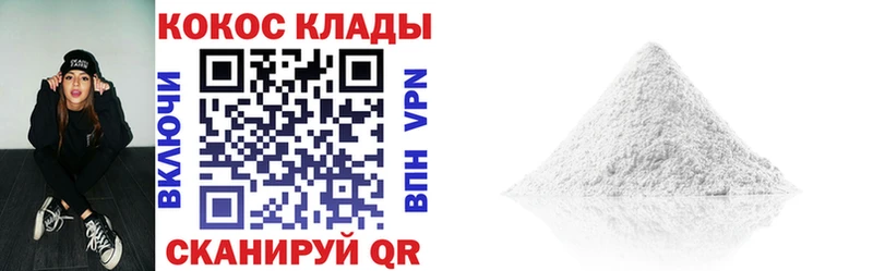 Купить закладки  Чегем  Кокаин Перу 