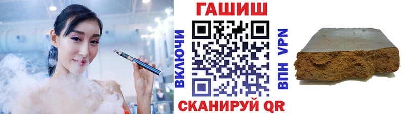 Гашиш 40% ТГК  Купить закладки  Чегем 