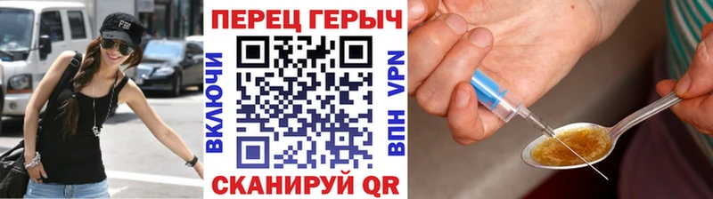 Купить  Чегем  Героин белый 