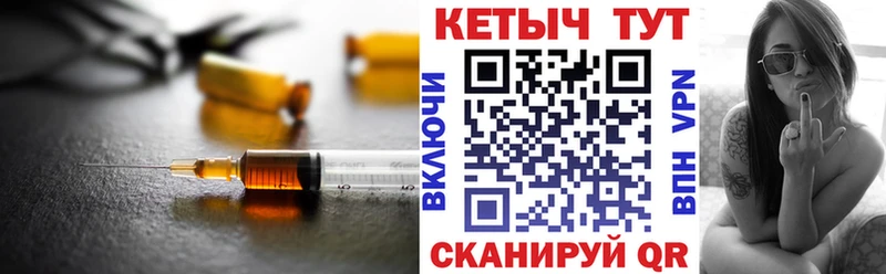 Купить  Чегем  КЕТАМИН ketamine 