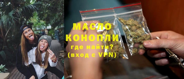 мефедрон мука Киреевск