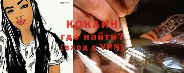 мефедрон мука Киреевск