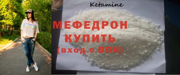тгк Кинешма