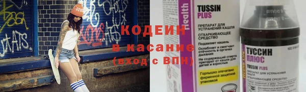 мефедрон мука Киреевск