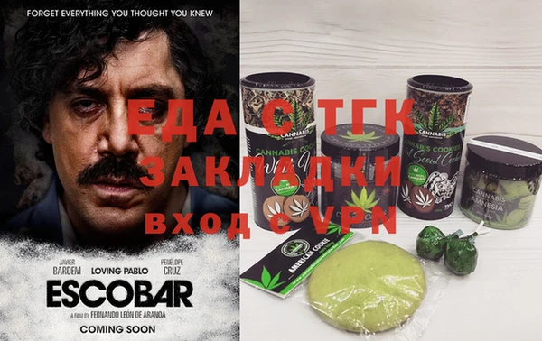 тгк Кинешма