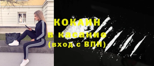 мефедрон мука Киреевск