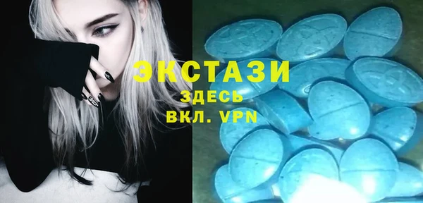 MDMA Premium VHQ Киренск