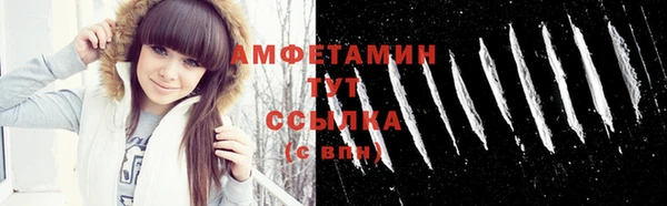 MDMA Premium VHQ Киренск