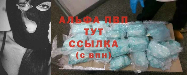 тгк Кинешма