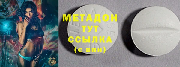 мефедрон мука Киреевск