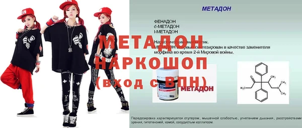 тгк Кинешма