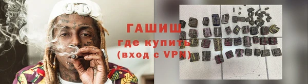 мефедрон мука Киреевск