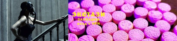 тгк Кинешма