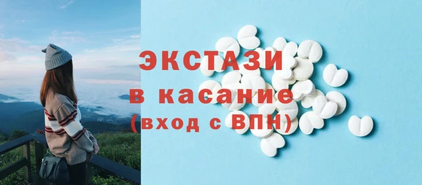 тгк Кинешма