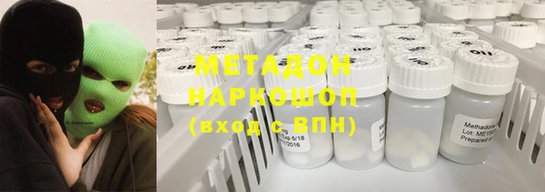 MDMA Premium VHQ Киренск