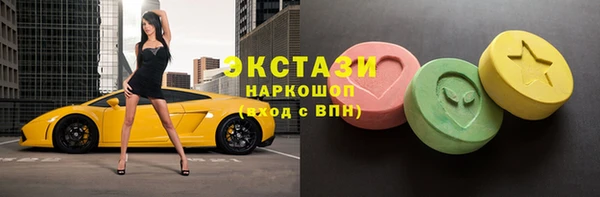 MDMA Premium VHQ Киренск