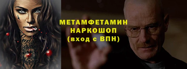 MDMA Premium VHQ Киренск