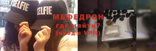 MDMA Premium VHQ Киренск