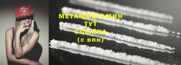 тгк Кинешма