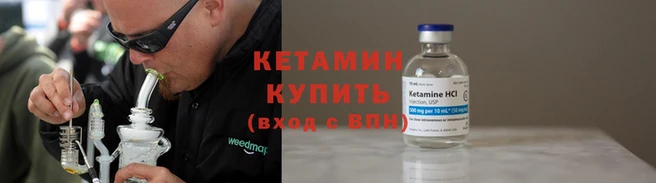тгк Кинешма