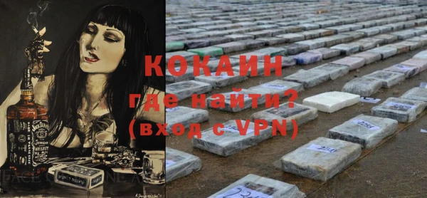 MDMA Premium VHQ Киренск