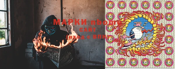 мефедрон мука Киреевск