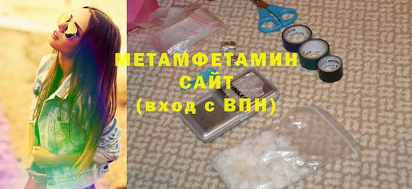 тгк Кинешма