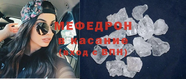 тгк Кинешма