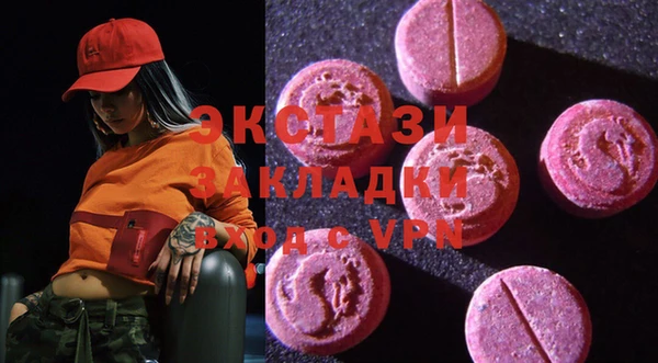 MDMA Premium VHQ Киренск