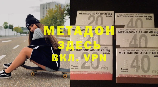 MDMA Premium VHQ Киренск