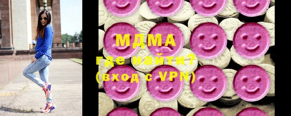 тгк Кинешма