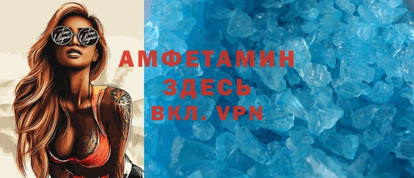 мефедрон мука Киреевск