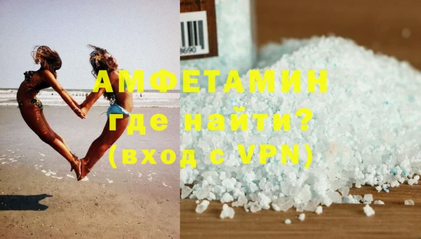 тгк Кинешма