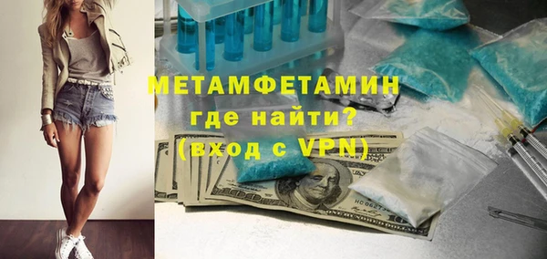 мефедрон мука Киреевск