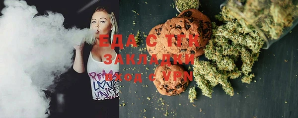 тгк Кинешма