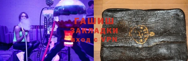 тгк Кинешма