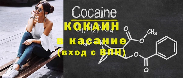 мефедрон мука Киреевск