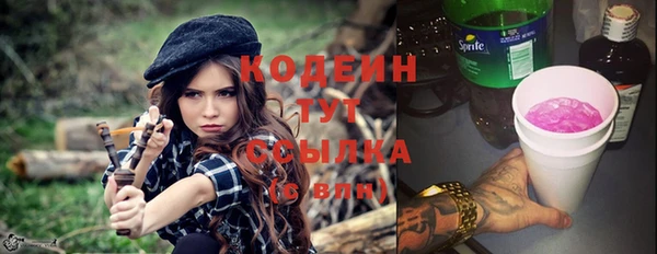 мефедрон мука Киреевск