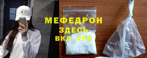тгк Кинешма