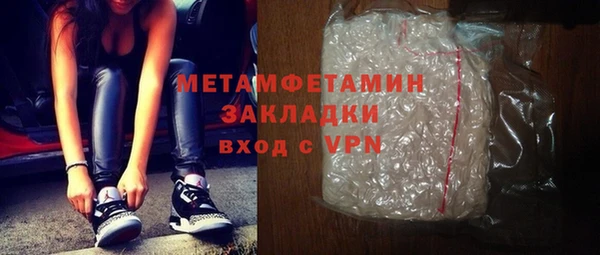 тгк Кинешма