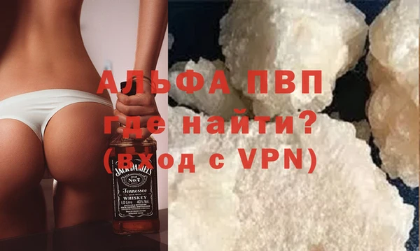 MDMA Premium VHQ Киренск