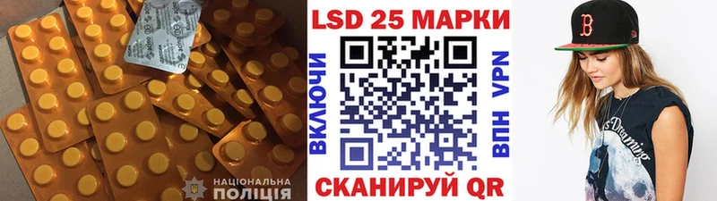 LSD-25 экстази кислота  Купить  Чегем 