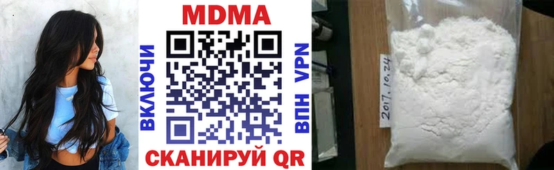 Купить где  Чегем  МДМА кристаллы 
