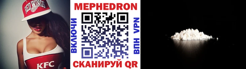 Купить где  Чегем  МЕФ кристаллы 