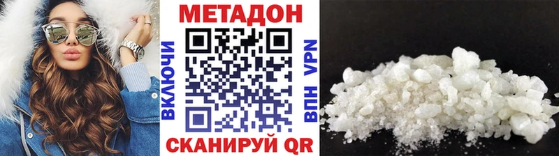 МЕТАДОН мёд  Купить  Чегем 