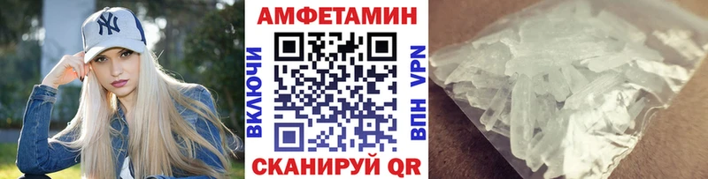 Метамфетамин пудра Купить закладки Чегем